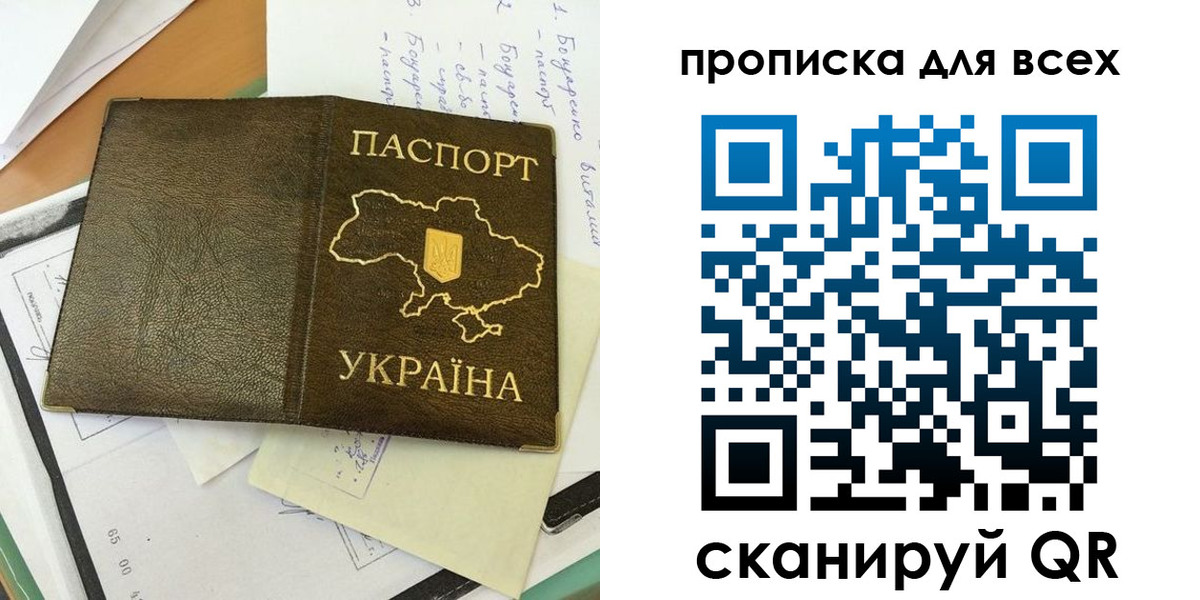 временная регистрация адрес в Воскресенске